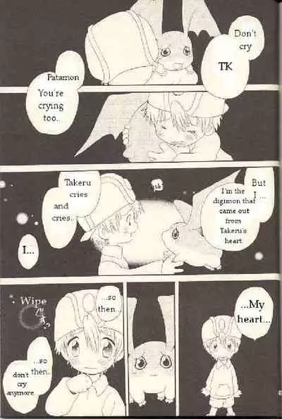 Obore Sakana | Oboreuo