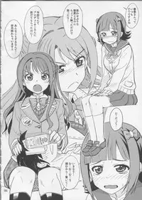 (iDOLPROJECT 8) [Nekousa Pudding (Ra-men)] UzuHaru (THE iDOLM@STER)