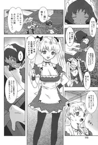 [Doi Sakazaki] Nakadashier