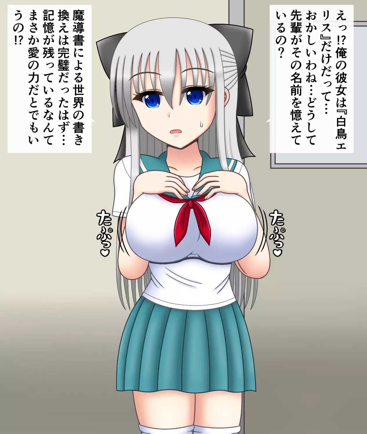 I will love my girlfriend even if she becomes a bald dad | Ore no Kanojo ga Hagedebuoyaji ni Natte mo Aishitai