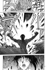 (C48) [Mengerekun (Captain Kiesel)] EXTROOPER-K