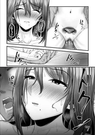 [Ura no Hikidashi (Nizii)] Nureta Ajisai 2 [Chinese] [含着个人汉化]