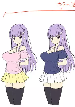 Motto! Haramase! Honoo no Oppai Chou Ero Appli Gakuen! Sofmap Digital Content Disc