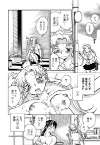 [Okano Ahiru] Shoujo no Mousou wa Itsu Hiraku? - When does her dream come true?