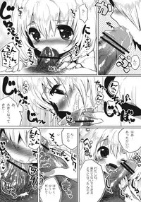 (C79) [Squeeze Candy Heaven (Ichihaya)] Swallowtail Eclipse (Touhou Project)