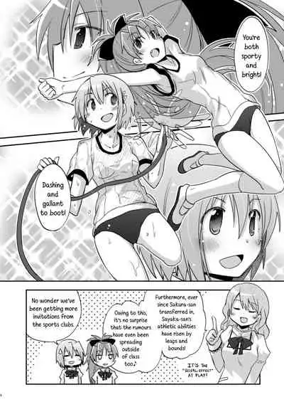 Atashi shika Shiranai | Only I Know