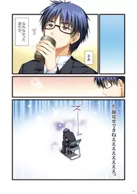 [Alpha to Yukaina Nakamatachi (Alpha)] Full Color de Expert ni Narou yo!! 4.0 ＆ 4.5 ＆ 5.0 - Let's Become an Expert!! Fullcolor. [Digital]