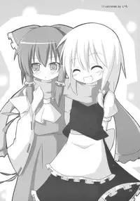 (C77) [MeltdoWN COmet (Yukiu Con)] Chibirei! (Touhou Project)