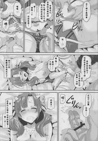 Musuko to Onaji Toshigoro no Otoko ni Otosareru Okaa-san wa Suki desu ka?