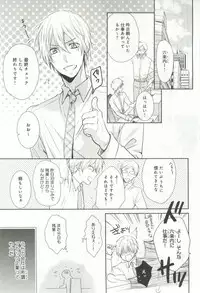 B-BOY ドS 挿れられた瞬間にイカされちゃう特集