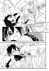 (Senya Ichiya 5) [#NUM! (Nonta)] Oshite Onii-san! (Magi: The Labyrinth of Magic)