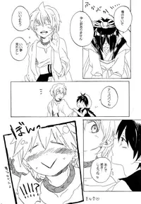 (C82) [YELLOW APPLE (Kotobuki Ringo)] Arabiya Layla Gendan Gekan (Magi: The Labyrinth of Magic)