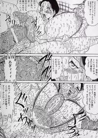 [Tsumotaki Mako] Chirashi no Naka no Tenshi