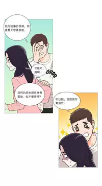 [The Jinshan] Sadistic Beauty | 虐美人 Ch.1-51[Chinese] [17+沒有漢化]