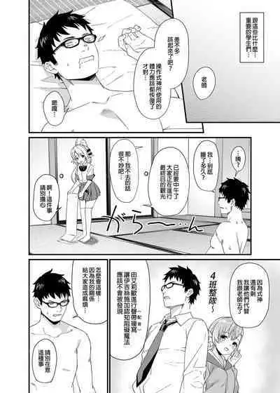 酒家 援助1-13 全无修 带总集篇番外