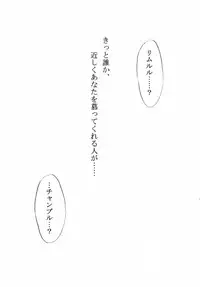 [C.R's NEST (C.R, Miyabikawa Sakura, Yasakani An)] Awaku Soyofuku Ao Murasaki no Kaze (Samurai Spirits)