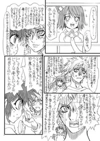 [Power Slide (Uttorikun)] Leaf Of Green 15 (Mahou Shoujo Lyrical Nanoha) [Digital]