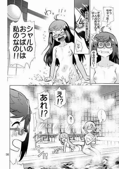 Seitokaichou ga Kucchane o Kurikaeshitara Ushi ni Natta tte Hontou desu ka!?