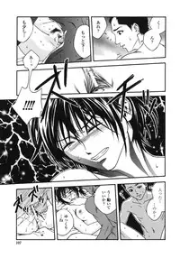 [Ue Tetsuo] Angel's work