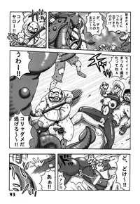 (C78) [Dynamite Honey (Machi Gaita)] Kochikame Dynamite DX2 (Kochikame)