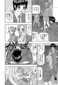 [Kosuke Yamada] Ai No Memory