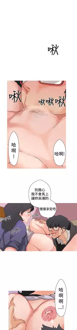 女神狩猎 第1~40話 中文 Rsiky