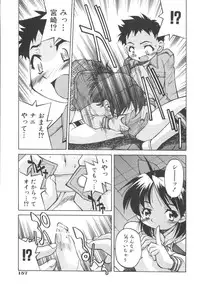 [Inoue Yoshihisa] Escape Artist ～ Dasshutsu Shoujo ～