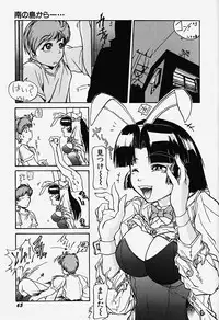 [Bokuto Kimiha] Acchi Kocchi Ecchi