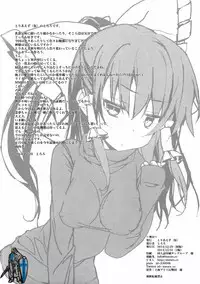 (C87) [Toriaezu(kari) (Tororo)] Rei no Janai Are de Mikokkusu (Touhou Project)