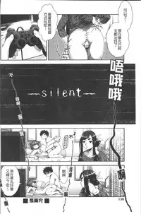 [Momoiro Manjiru] Amaamanjiru | 甜甜蜜蜜美鮑汁 [Chinese]