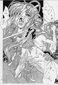 (C55) [Tsurikichi Doumei (Various)] Nan Demo-R Yume Shinan (Various)