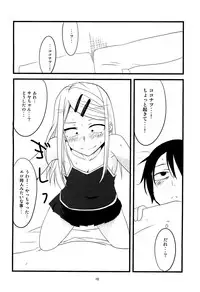 (COMIC1☆10) [BlueMage (Aoi Manabu)] Dagasayashi (Dagashi Kashi)