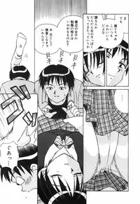 [Spark Utamaro] shiru wo Suu Nawa