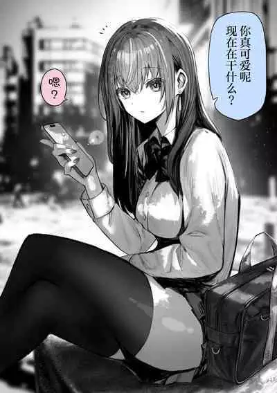 [Pirates Cat] PoluColle Cast Joui no Anoko wa Jitsu wa Inran Dosukebe Chijo -Soushuuhen- | 春色收藏 身为同龄人婆罗门的她其实是荒淫无度的痴女-总集篇- [Chinese] [欶澜汉化组]