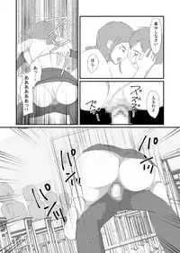 [Dark Side] Kyuusei Onna Kyoushi ~Inmu ni Sukuu Onna~