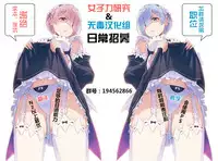 (C92) [FortuneQuest (Reco)] Sagiri-chan ga Hitori de suru Hon (Eromanga Sensei) [Chinese] [女子力研究X无毒気汉化组]