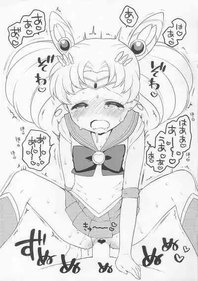 (C85) [Kaniya (Kanyapi)] Kaniya no Rakugaki Omake-bon 2013-nen Fuyu (Sailor Moon)