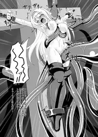 [Unblock! (Yaeba)] Shokusetsu-chu! (Kantai Collection -KanColle-) [Digital]