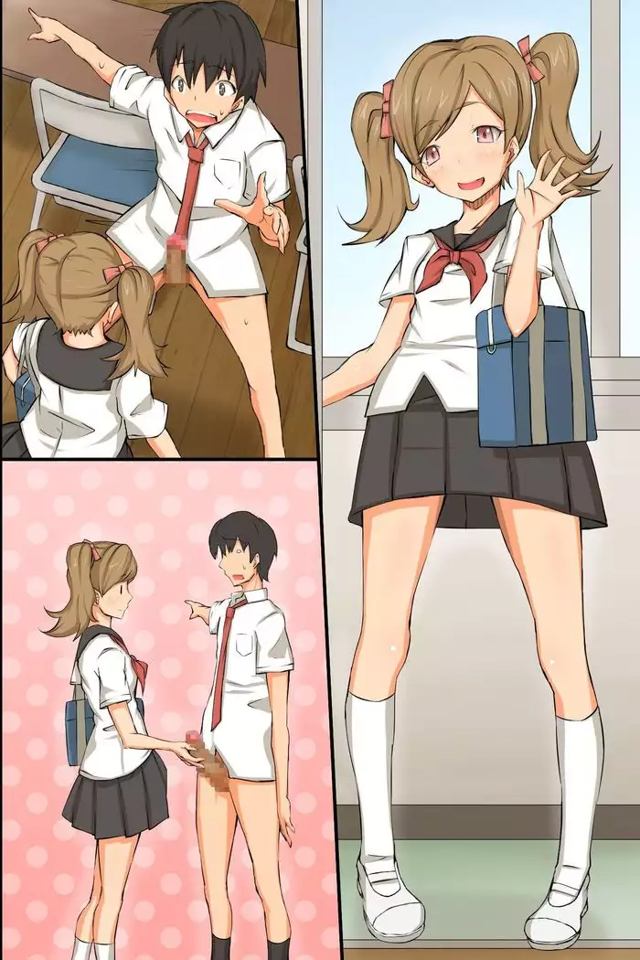 学校の王様~いいなり学級