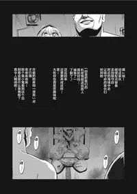 [Bantendou Shoten (Naniwadou Matatabi)] Taimakan Kongou (Kantai Collection -KanColle-) [Chinese] [这很恶堕+不咕鸟汉化组] [Digital]