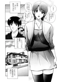 [Gunn Ryuusei] Nozoichao♥