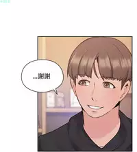 老师,好久不见【chinese】15-20