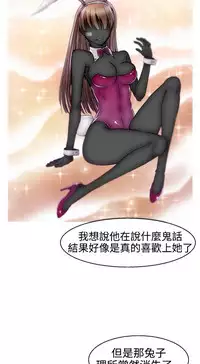 中文韩漫 啪啪啪調教所 第1季 Ch.0-10 [Chinese]