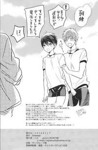 (Renai Endorphin 4) [Sneeeze (Kubu)] Gakusei no honbun (High☆Speed! -Free! Starting Days-)