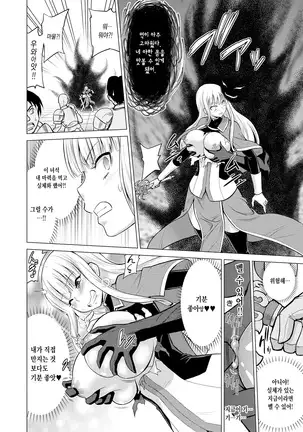 Shojo Kishi Seraphina | 처녀기사 세라피나