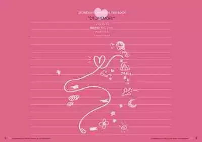 オトメスイッチビジュアルファンブック OTOMEMORY ~オトメモリー~