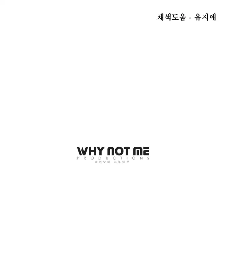 Do you Want to Change Partners Ch.0-30