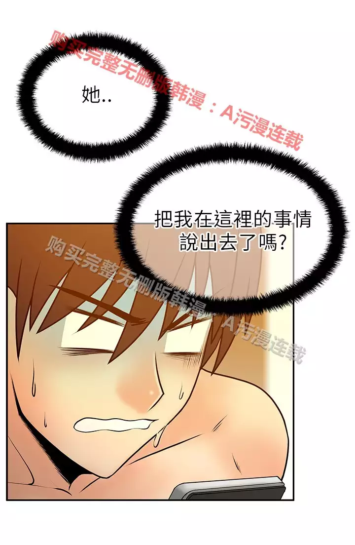 心動!MY OFFICE LADYS 第1季