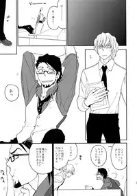 (C88) [Isshou ni Ichido! (Mokkori)] T&B Sairoku! (TIGER & BUNNY)