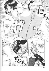 [Uziga Waita] Doku Doku Ryouki Zukan | Bizarre Picture Book [English]